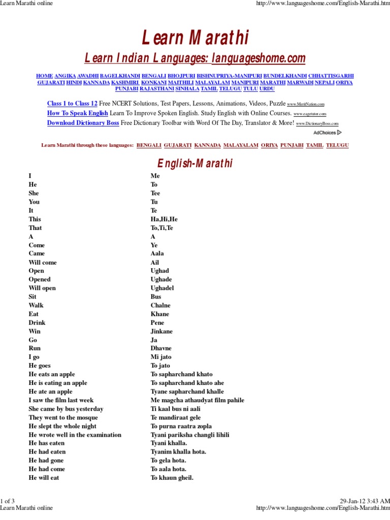 Learn Marathi Online Pdf Pdf Languages Of India Language Families