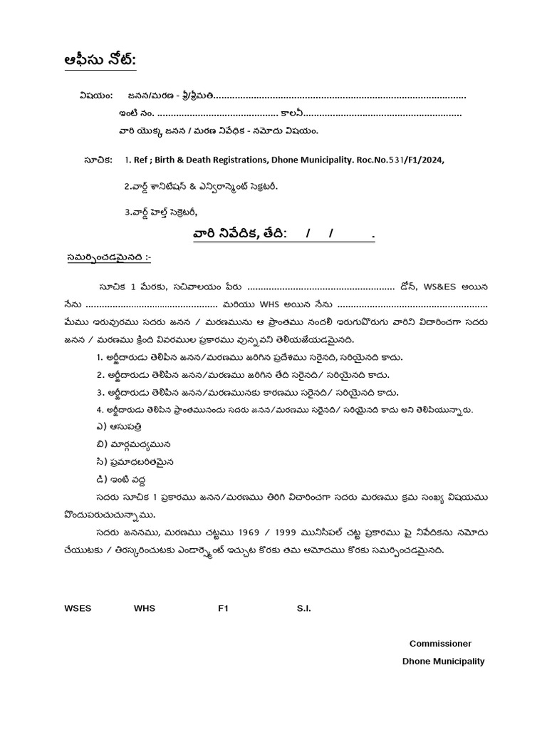 Birth and Death Office Note | PDF