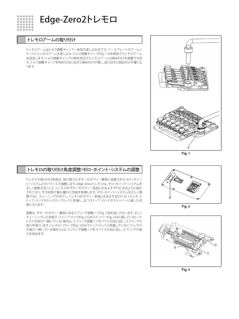 ibanezゼロポイントシステム | PDF