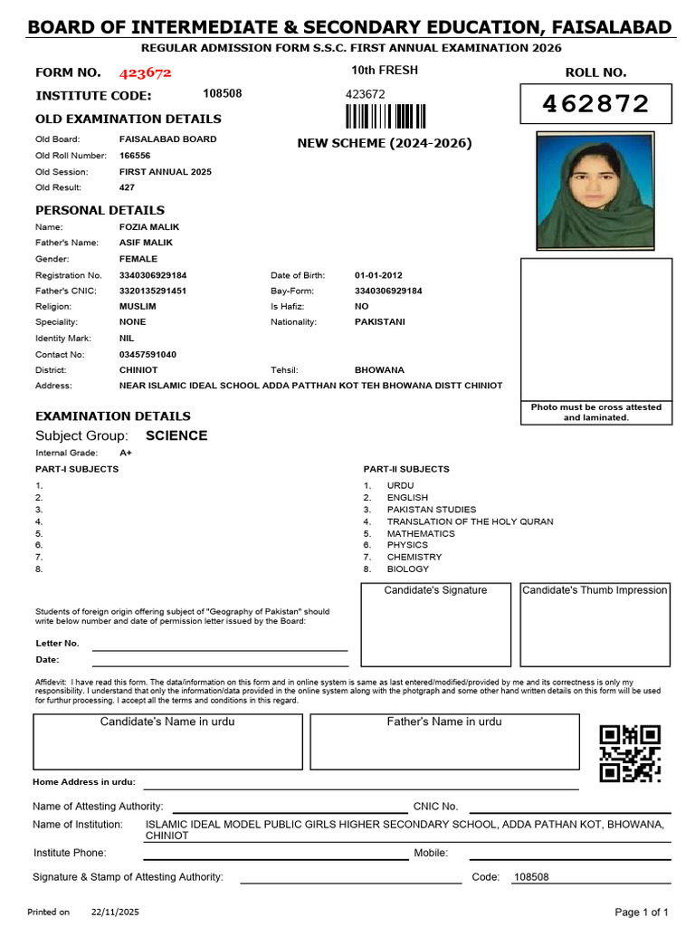 S.S.C. Admission Form for 2026 | PDF