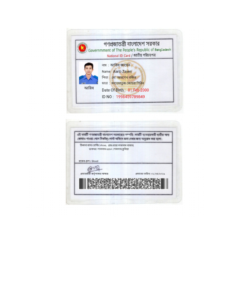 Nid Card | PDF