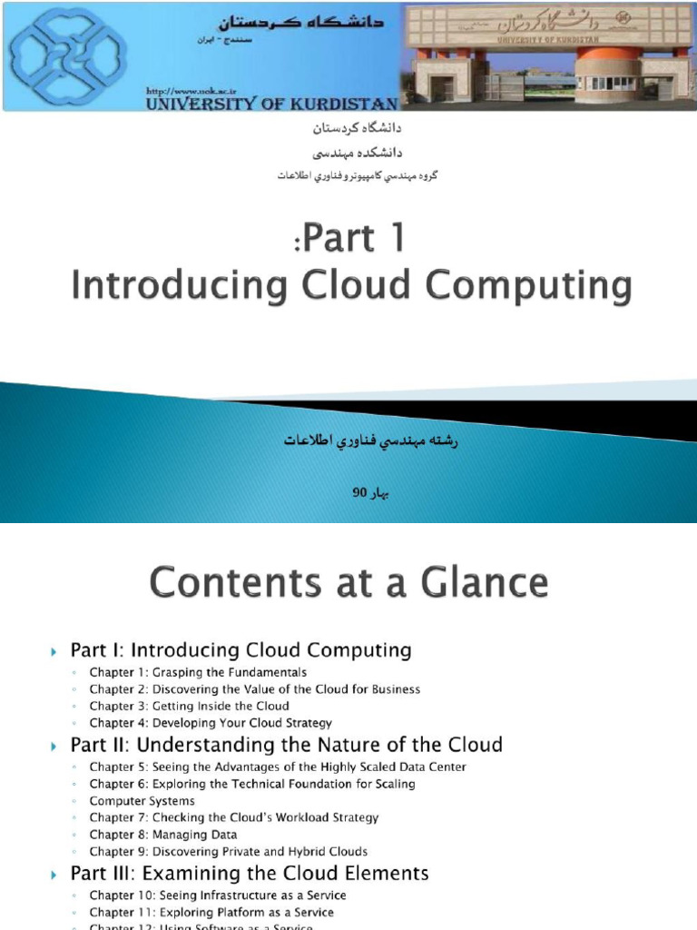 1 Cryptic | PDF