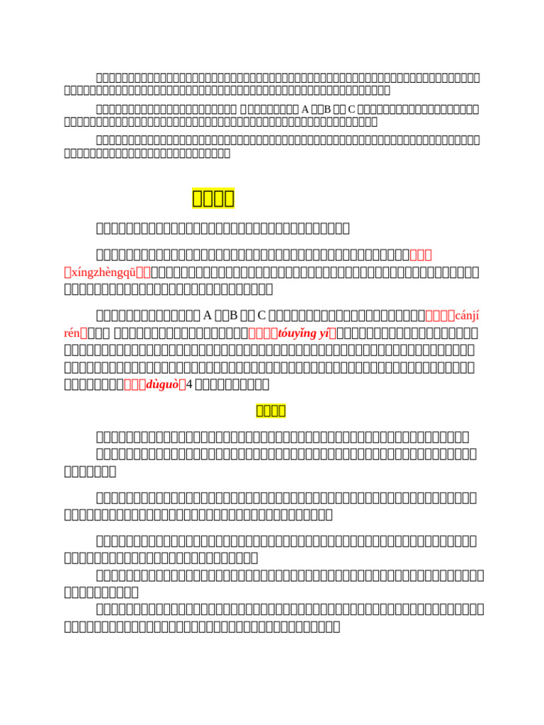Nói 1 NNT | PDF