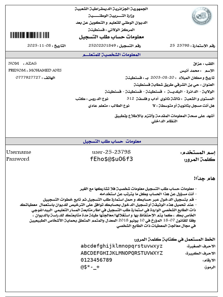 Document 25 23798 | PDF