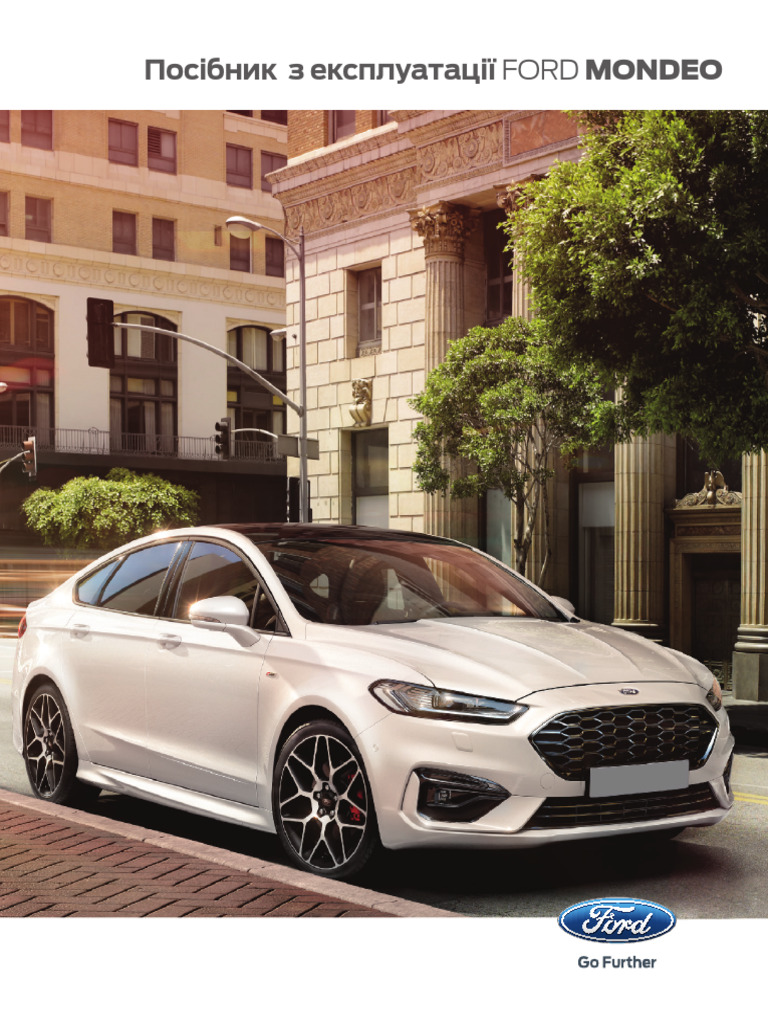 Ford - Mondeo Mca 2019 - Ukr | PDF