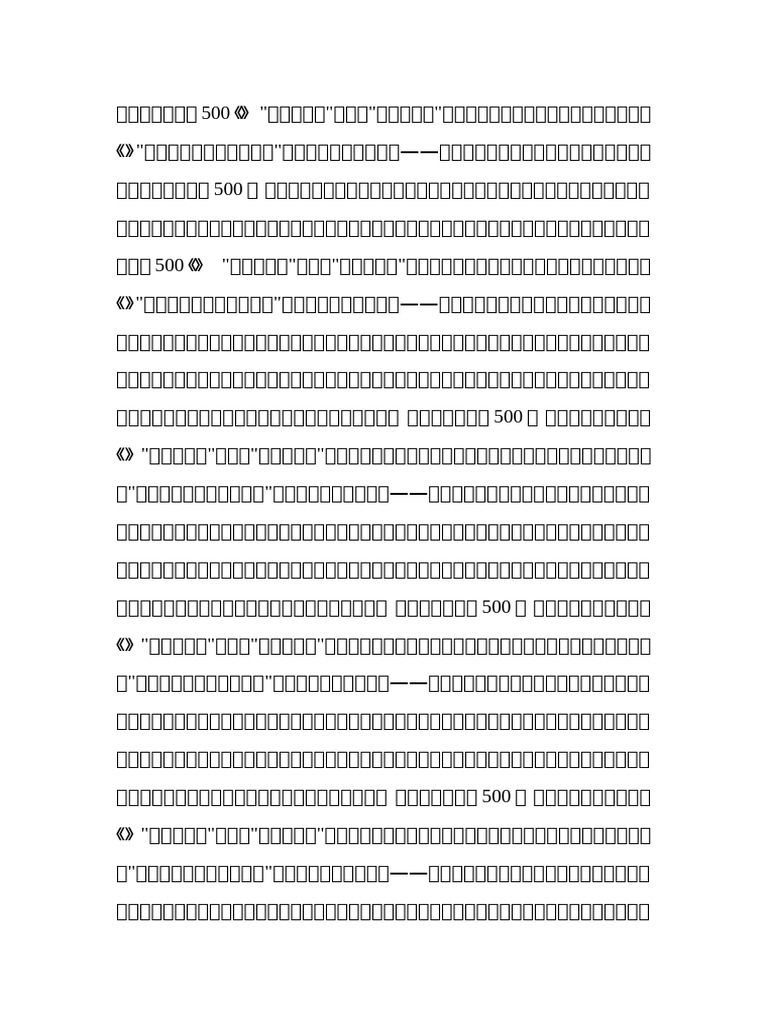 3 3 | PDF