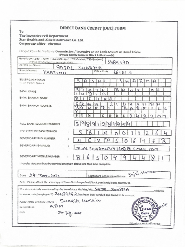 DBC Form | PDF