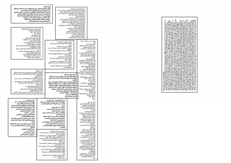 H | PDF