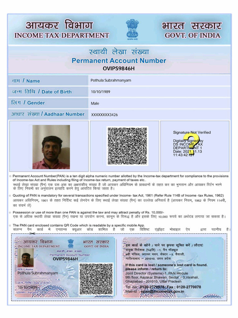 Subbu Pan | PDF