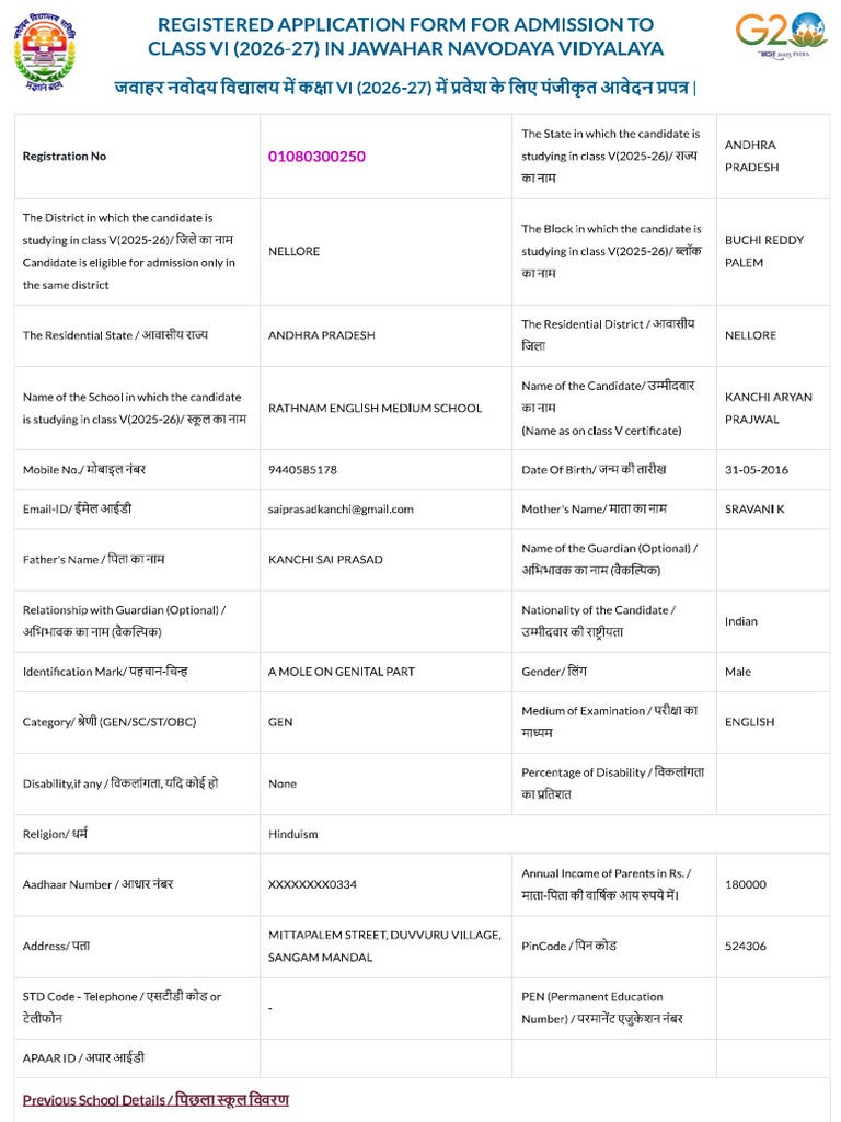 Power Bi Pl300 2024 | PDF