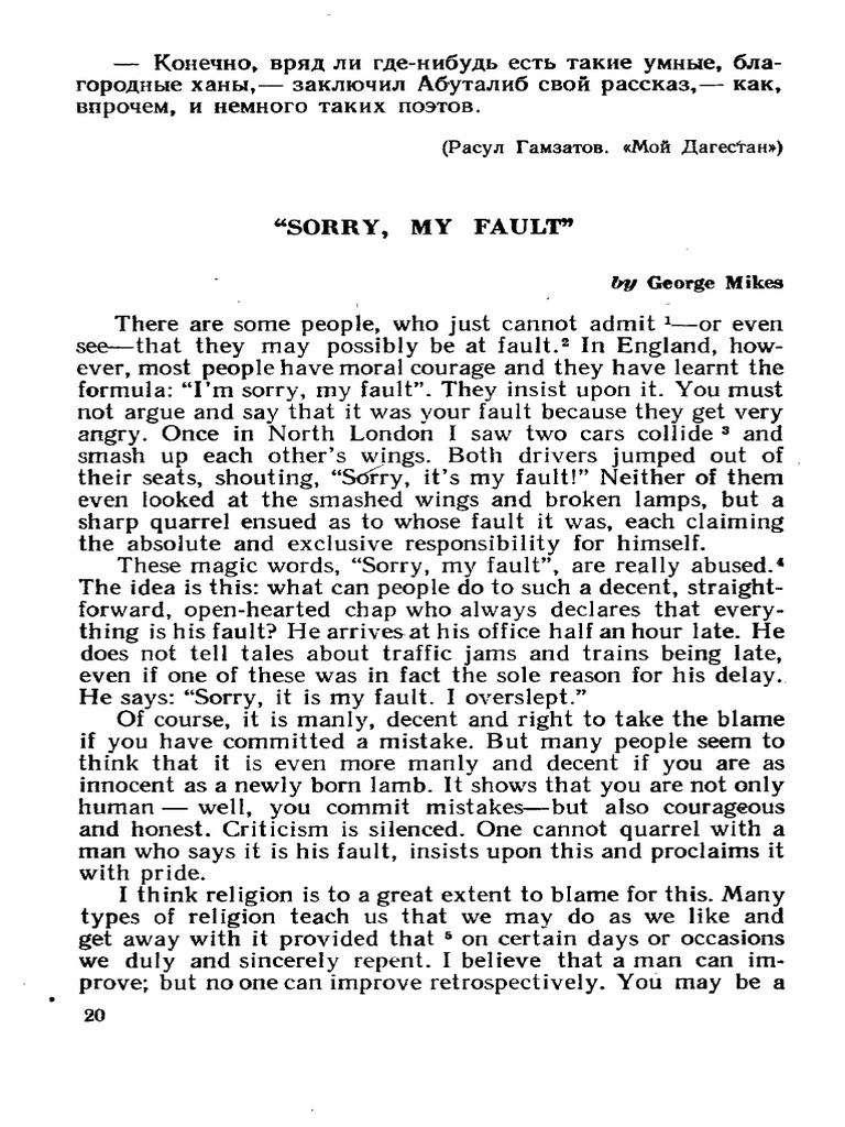 Sorry, My Fault | PDF