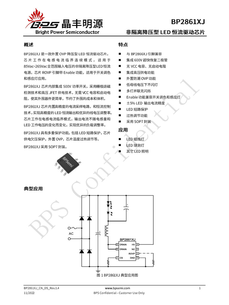 BP2861XJ BPS | PDF
