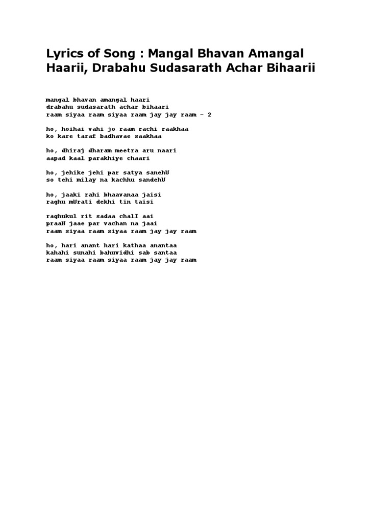 Mangal Bhavan Amangal Haari scribd