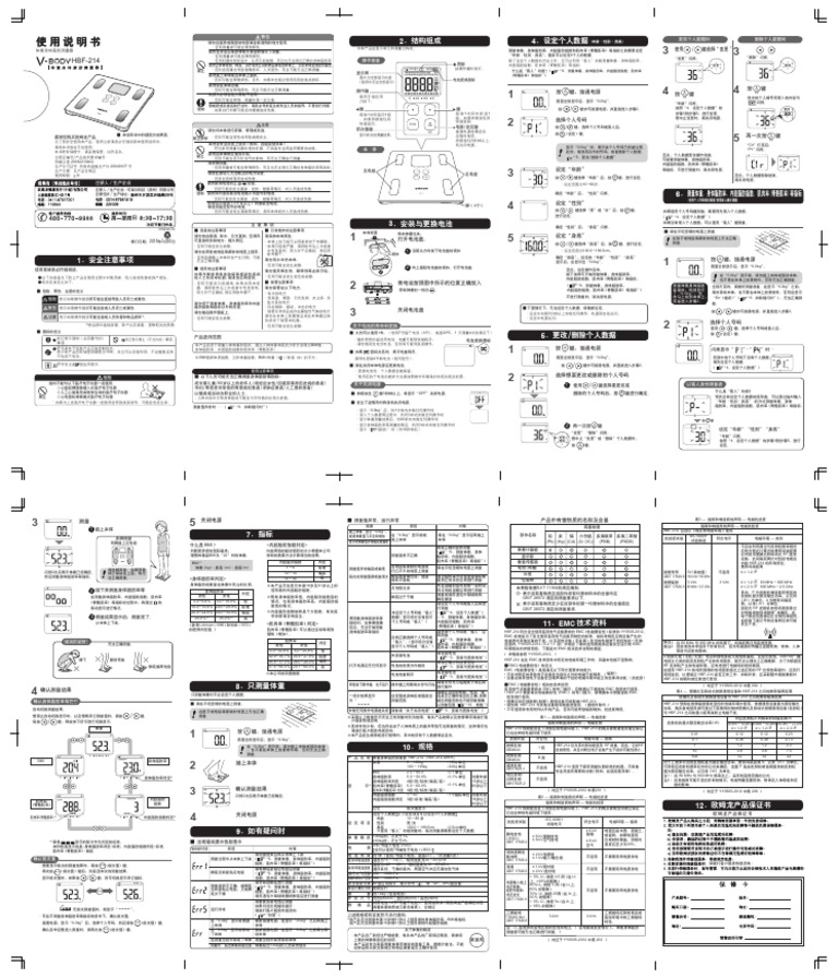 HBF 214 SHPK - Im - 0186300 7C | PDF