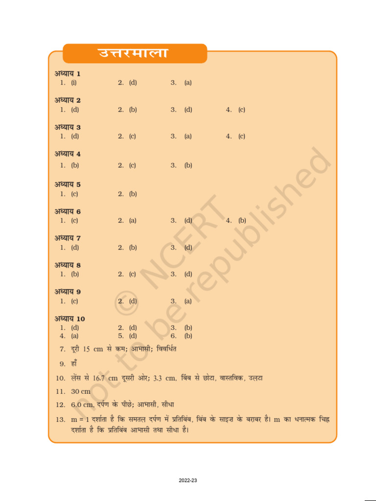 Detailed Answer Key for 2022-23 Exam | PDF | Chess Theory | Chess Openings