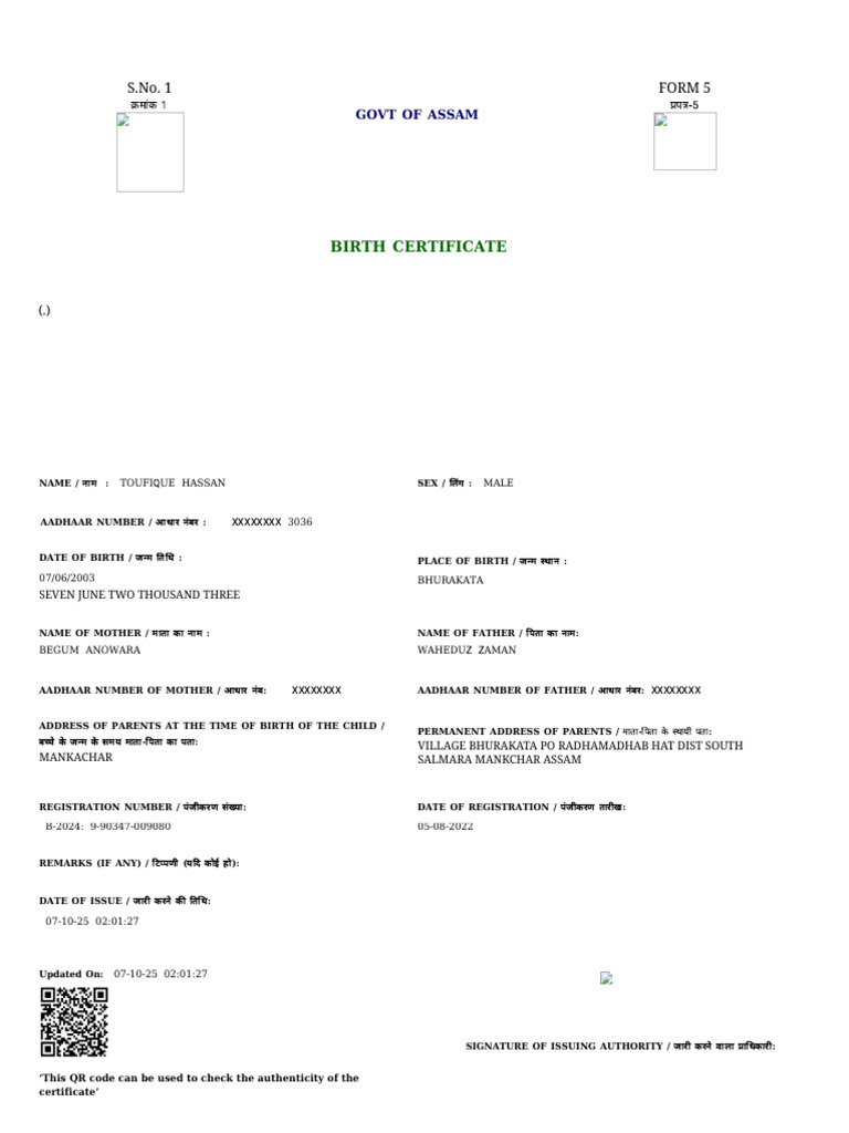 My Birth Certificate | PDF