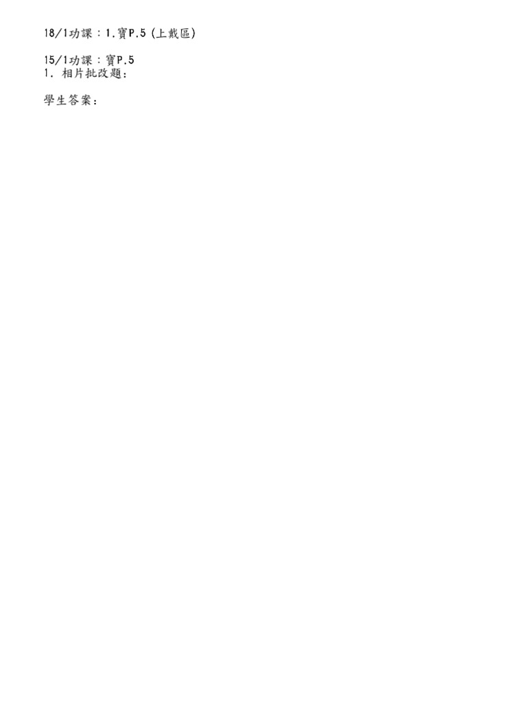Report | PDF