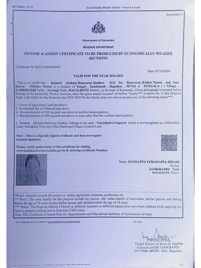 ews1 | PDF