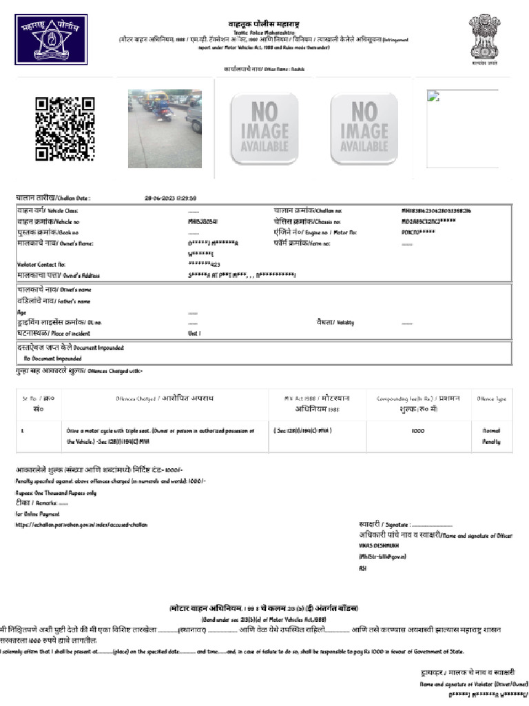 Temp PDF 1756146032458 | PDF