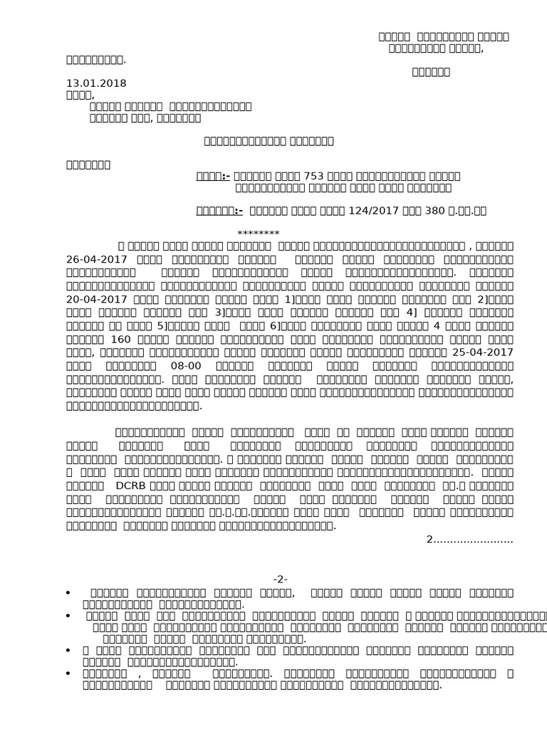 So 753 | PDF