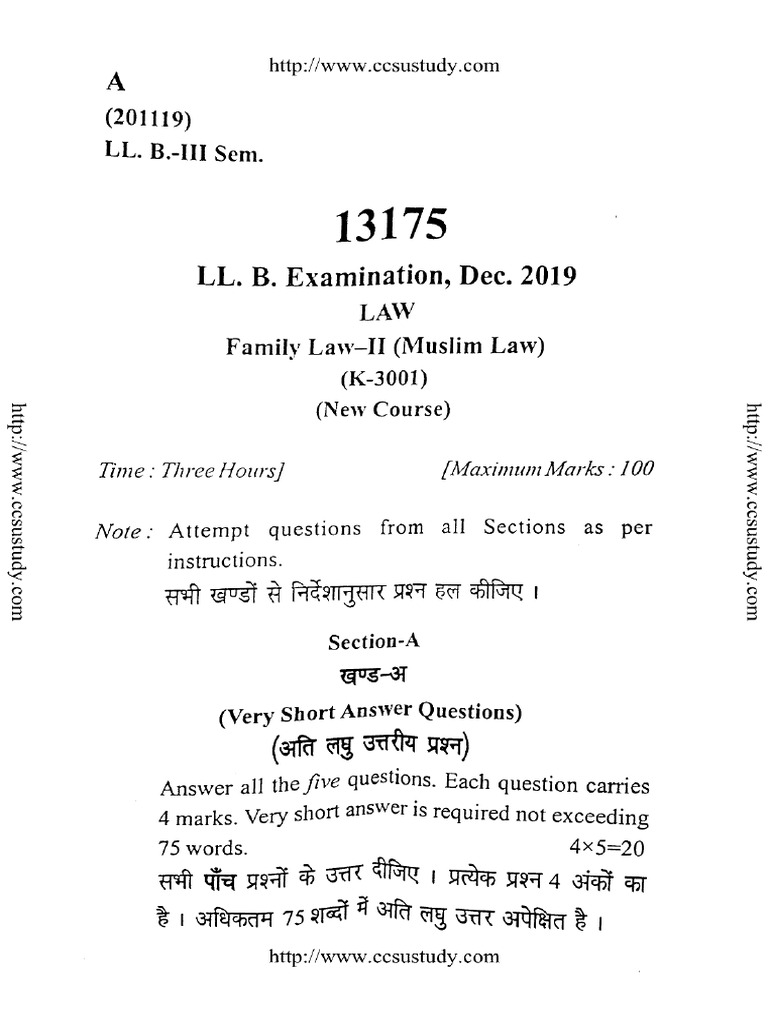 LLB 3 Sem Law Family Law 2 Muslim Law K 3001 Dec 2019 | PDF