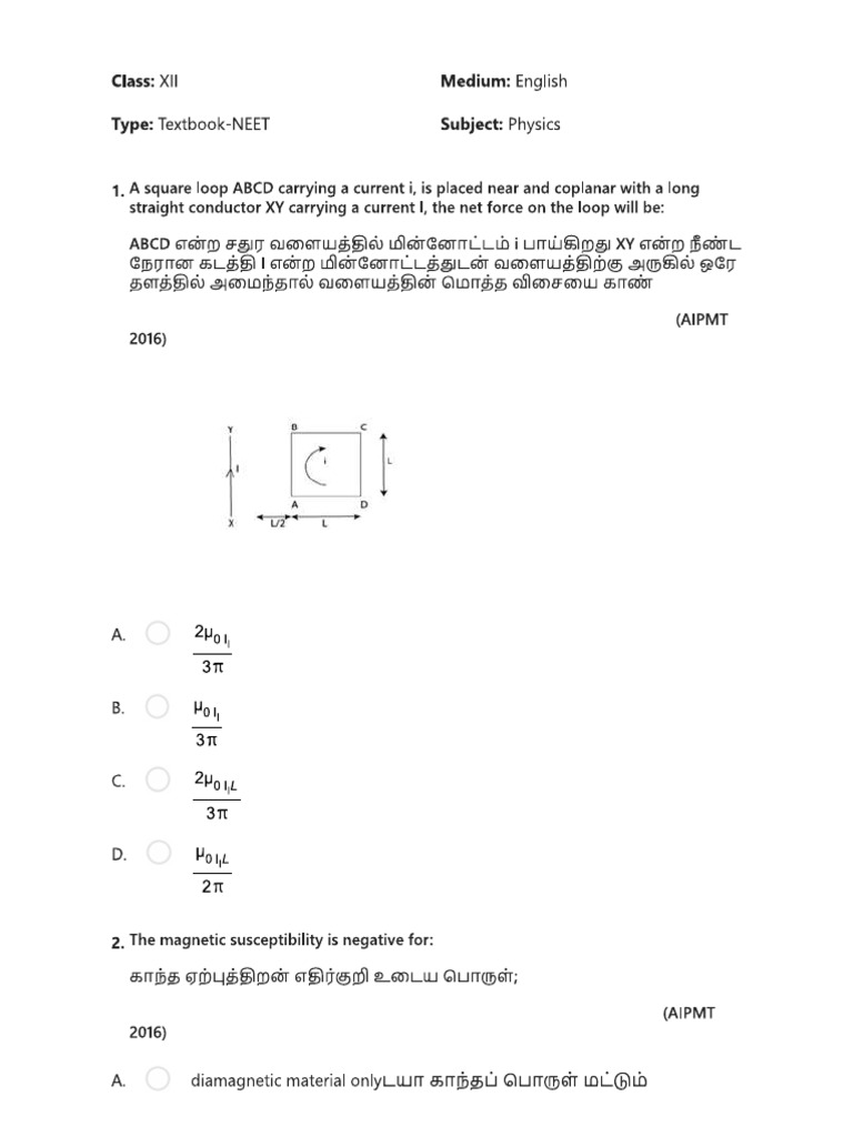 Neet Physics 12TH 2016 | PDF