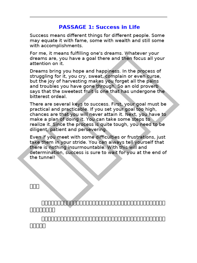 Keys to Success and Learning | PDF | Senses