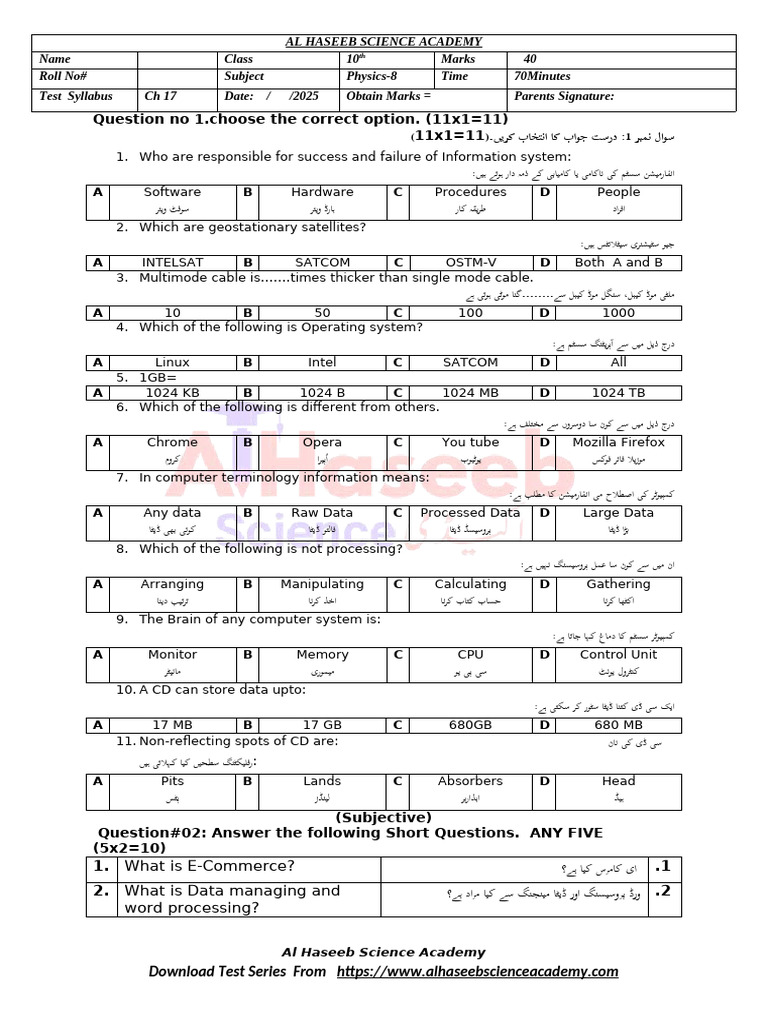 10th Physics Unit 17 Analytical T8 | PDF