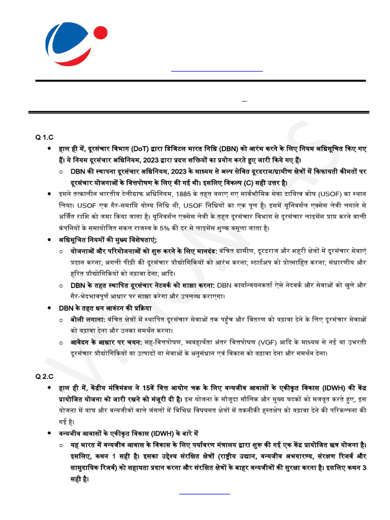 Gs Test 16 - Geography I | PDF