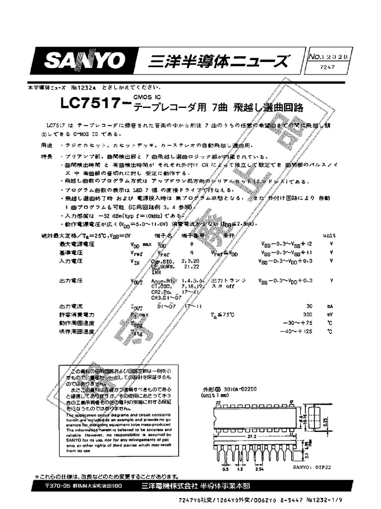 LC7517 | PDF
