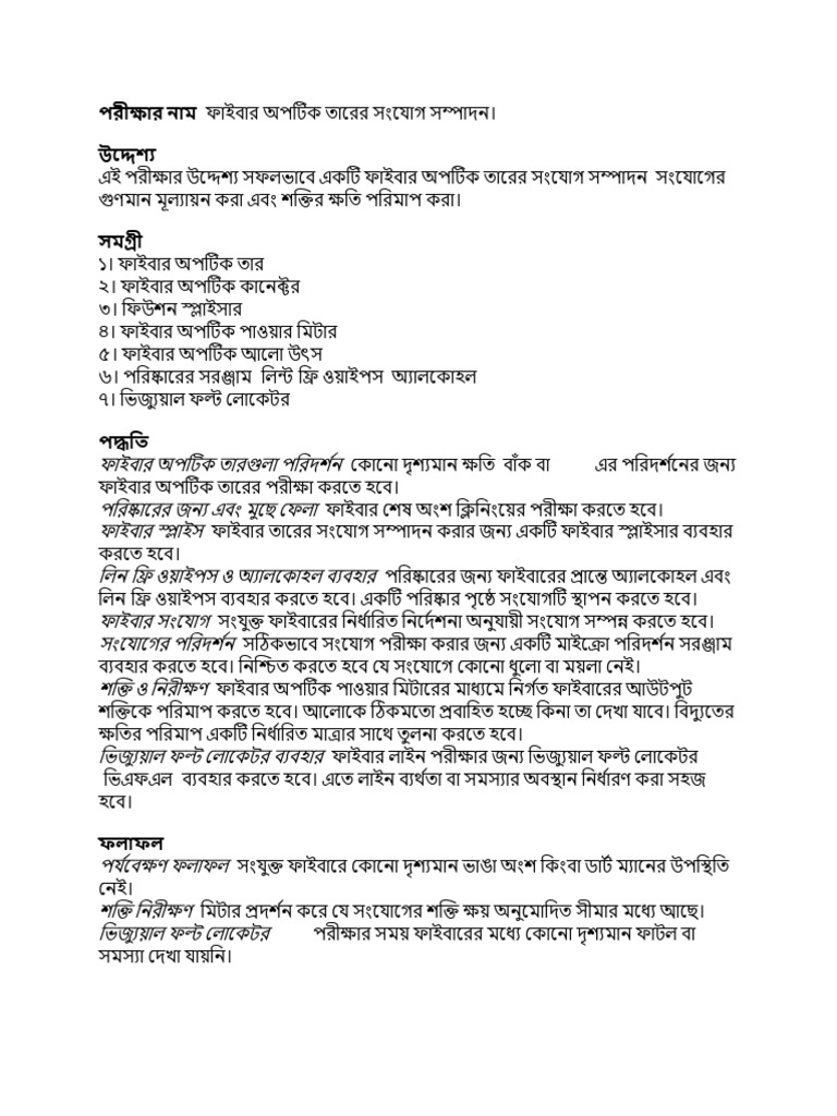 Practical 3 | PDF