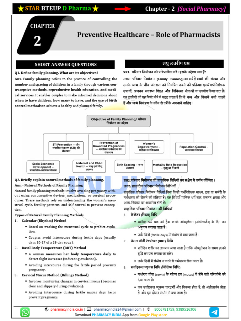 Star BTEUP Social Pharmacy Chapter 2 - D Pharma 1st Year | PDF