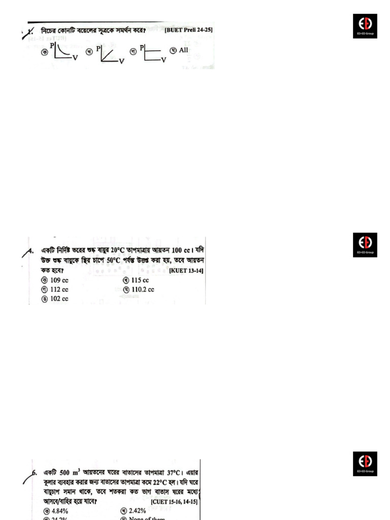 p1ch 10 | PDF