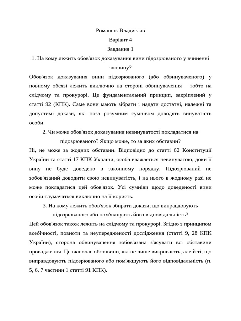 Document 69 | PDF