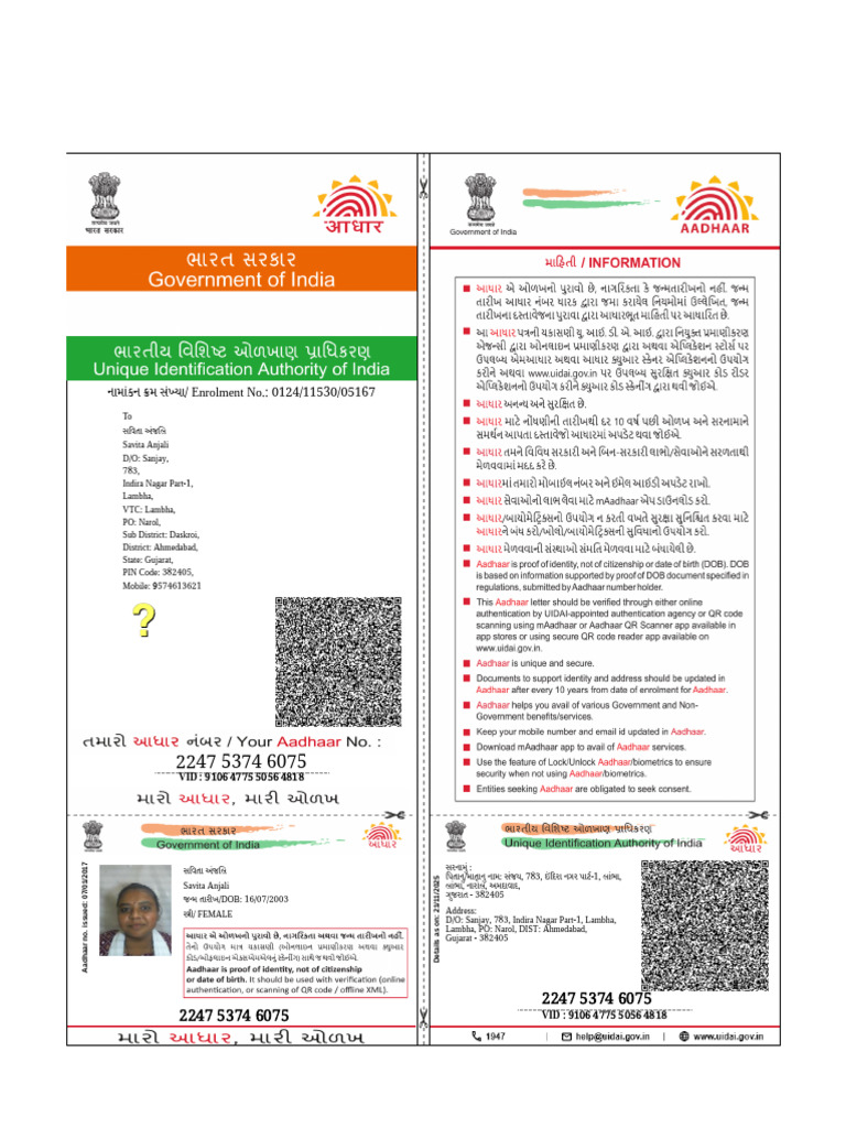 Savita | PDF