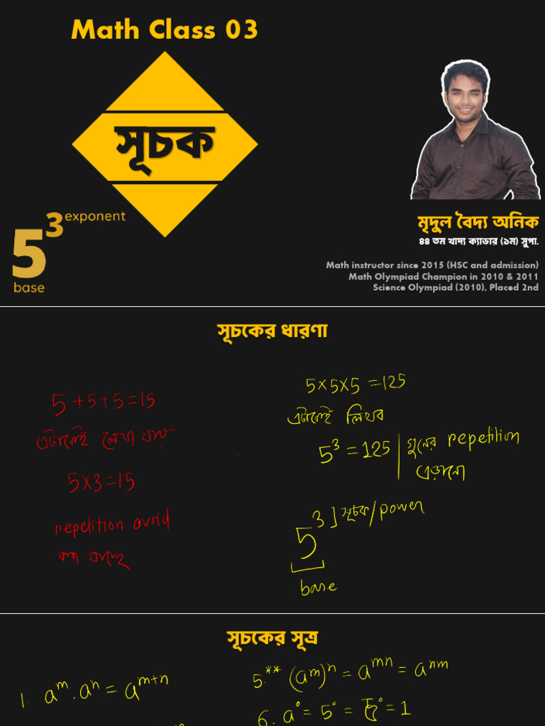Math 02 | PDF