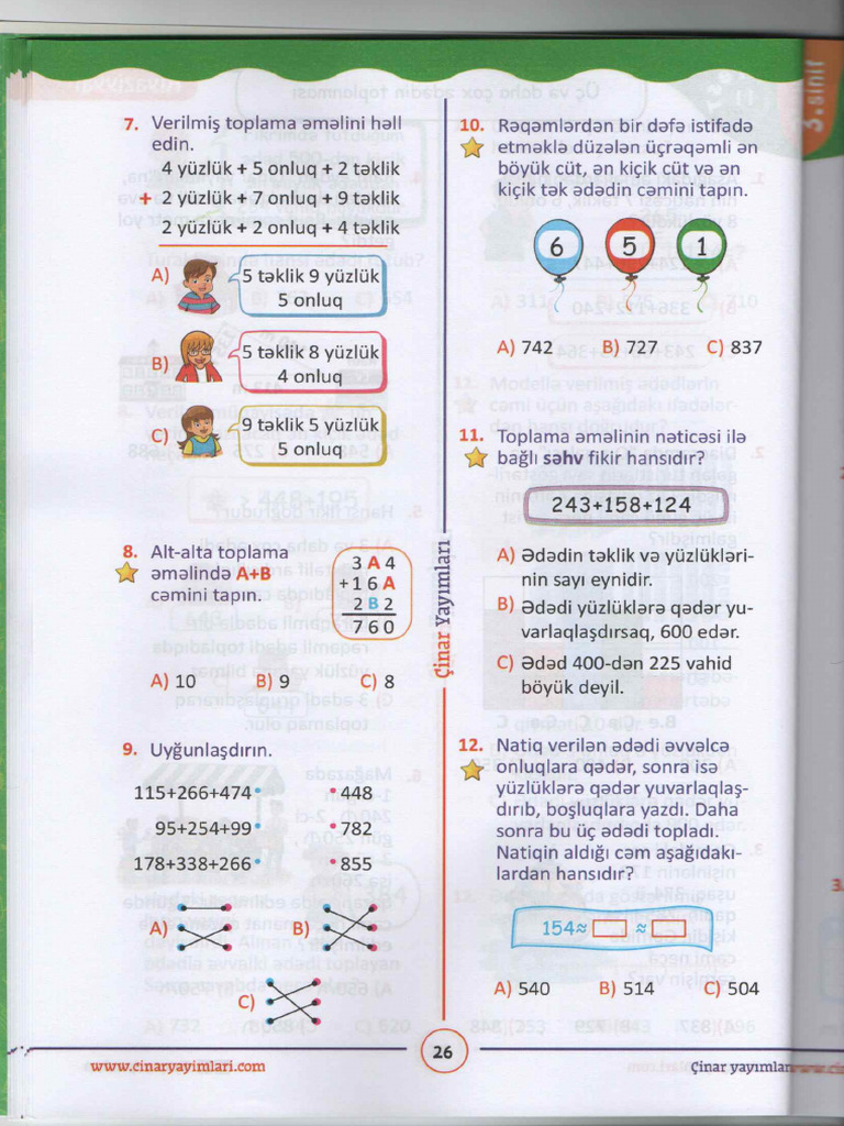 1206 | PDF
