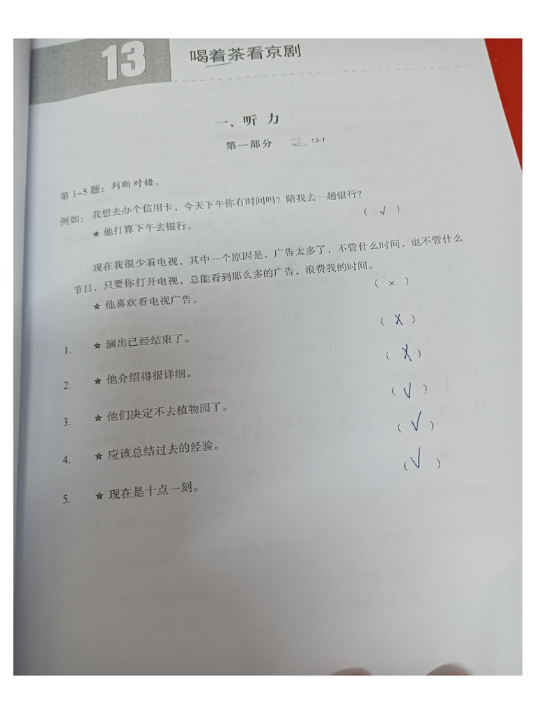 13 | PDF