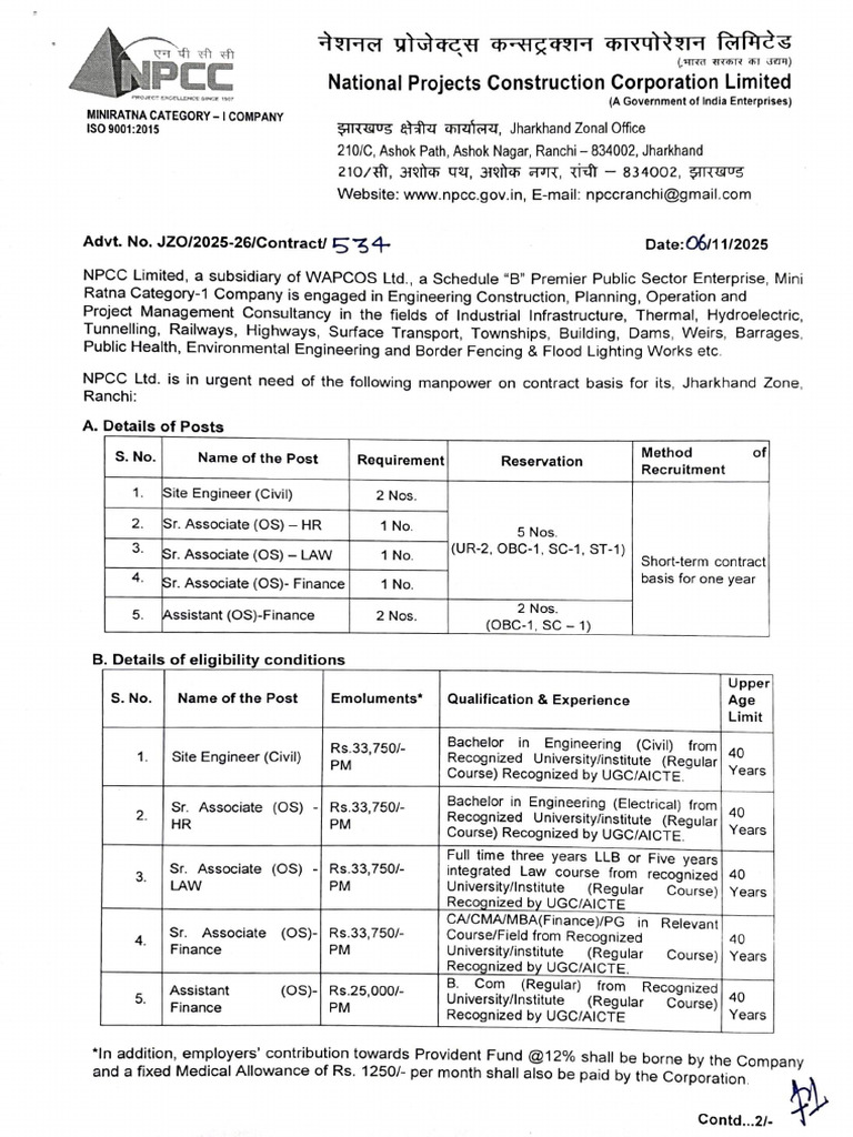 Advt JZO061125 | PDF