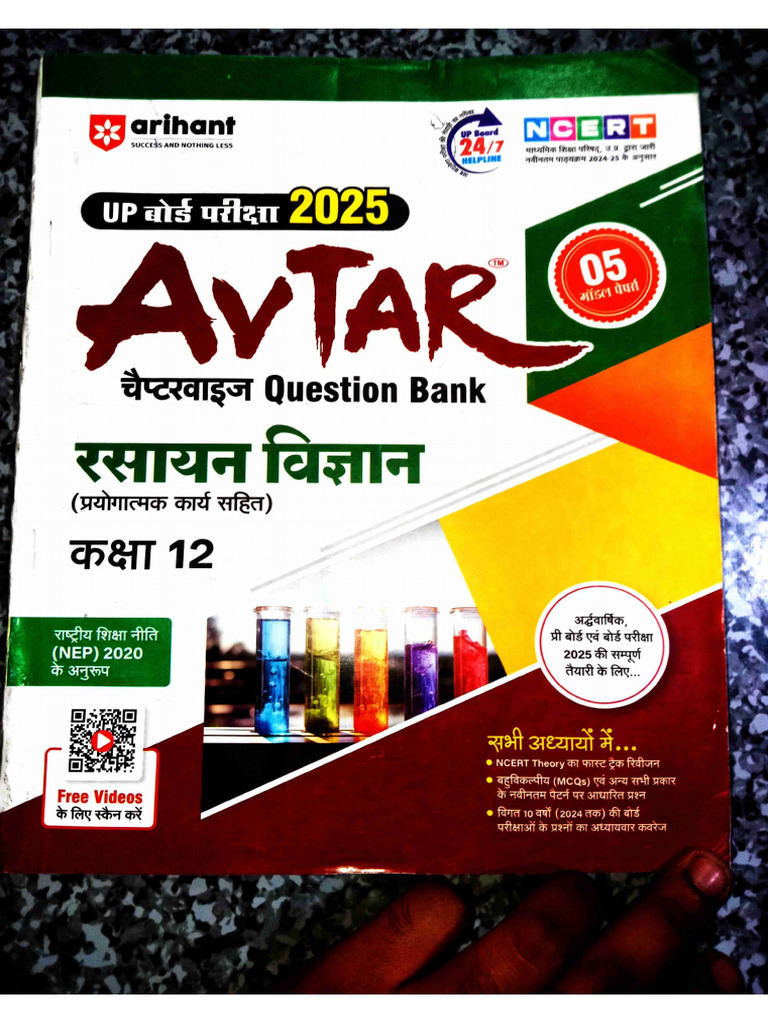 AVTAR QUESTION BANK CLASS 12 PDF visual data 8