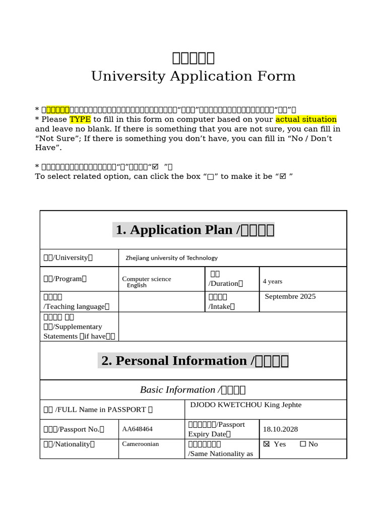 Application Form - 2025 | PDF