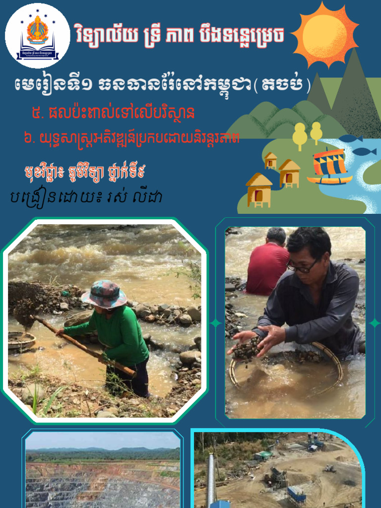 Lessen 1 Grade 9 | PDF