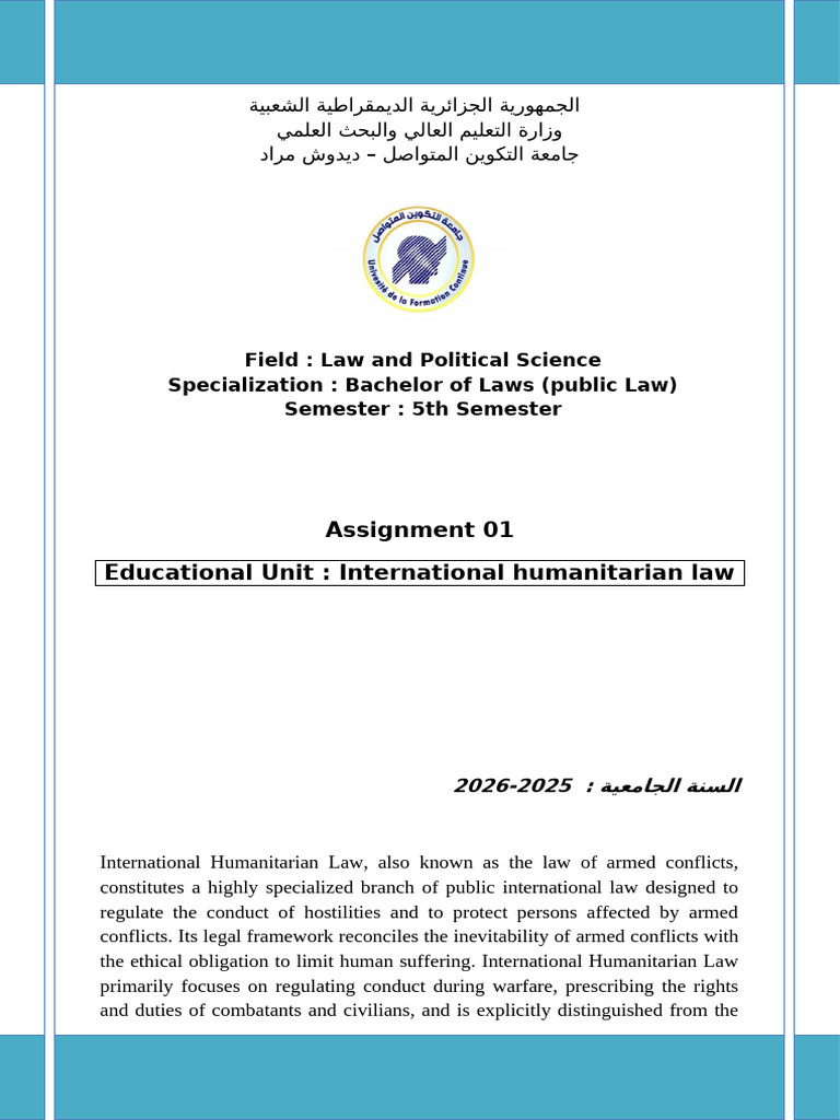International Humanitarian Law 1 | PDF | International Humanitarian Law ...