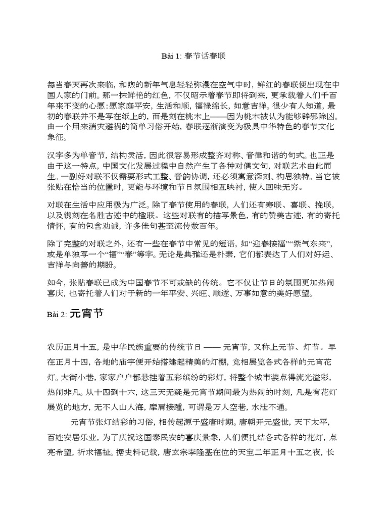 PTTQ | PDF, image size:768x1024