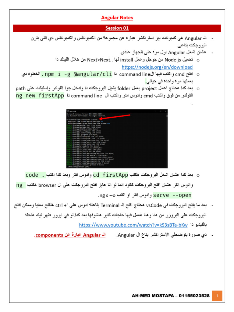 Angular | PDF