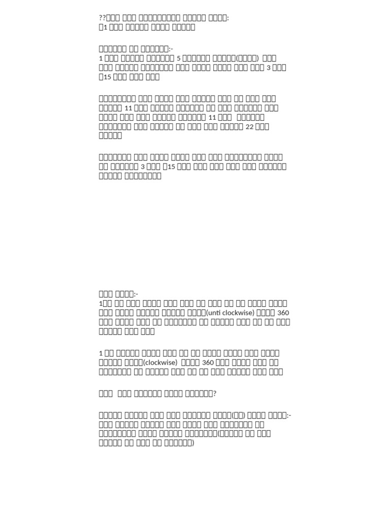 Notes 251129 220636 | PDF