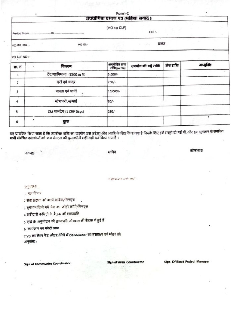 Document 21 | PDF