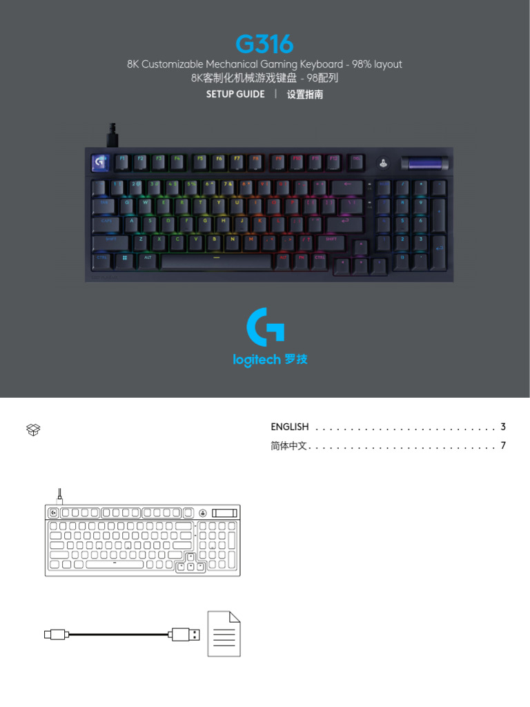 8K Customizable Mechanical Gaming Keyboard - 98% Layout 8K - 98 | PDF
