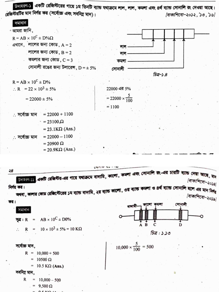 B. Electronics - Chapter 1 | PDF