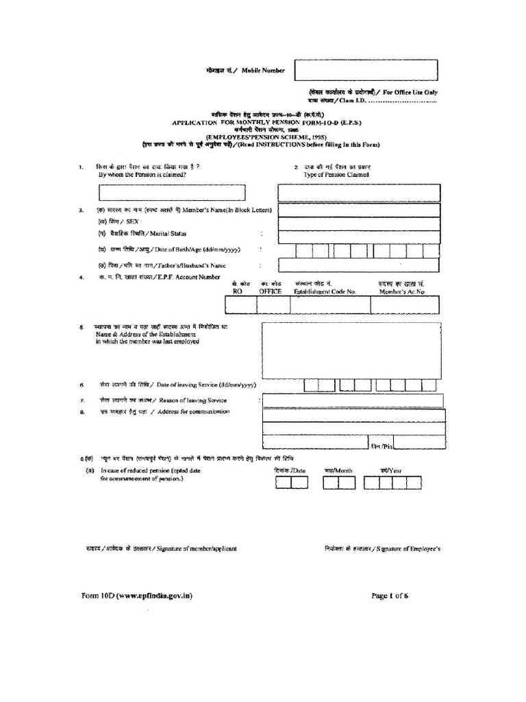 Form10D Page 0001 | PDF